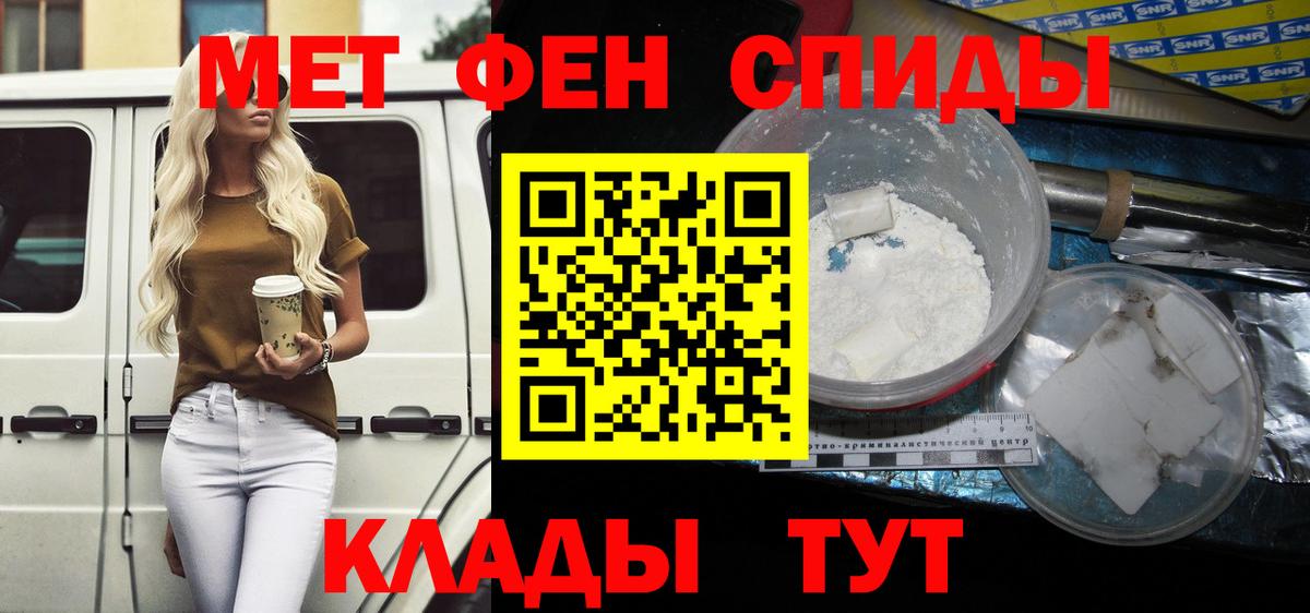 АМФЕТАМИН 97% Екатеринбург