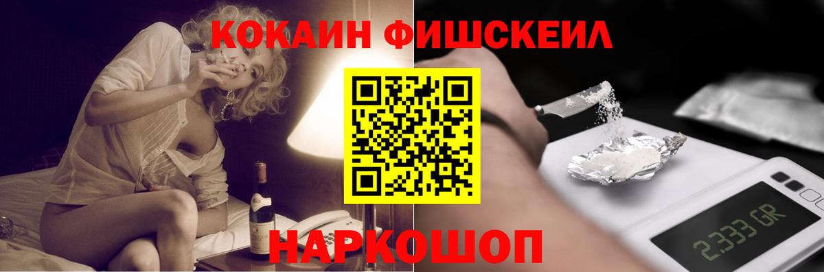 КОКАИН Эквадор  КОКАИН Эквадор  Вход с VPN  Cocaine  Екатеринбург 
