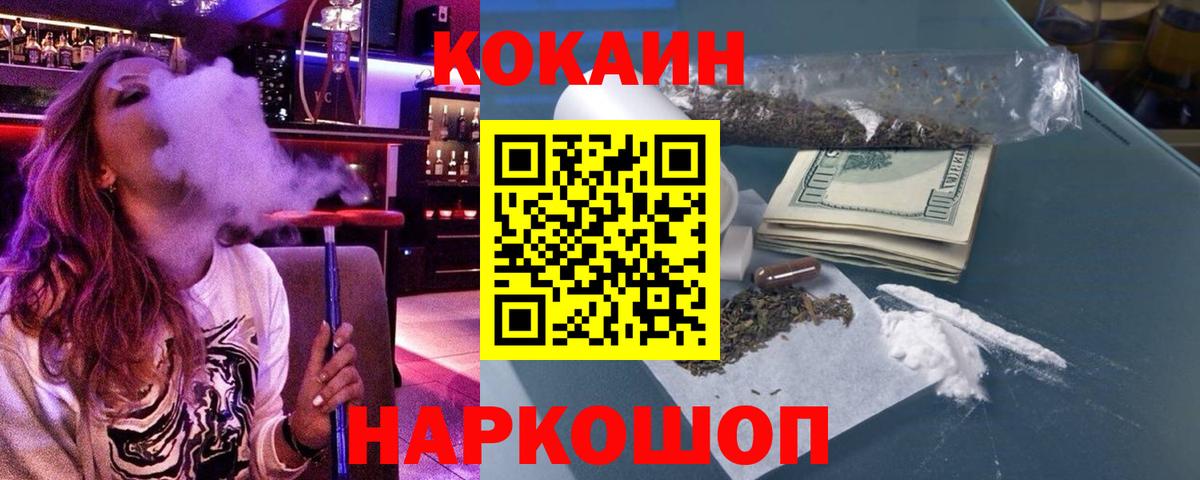 Галлюциногенные грибы Екатеринбург
