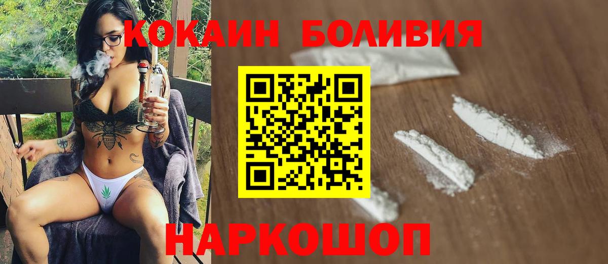 Кокаин Перу Екатеринбург