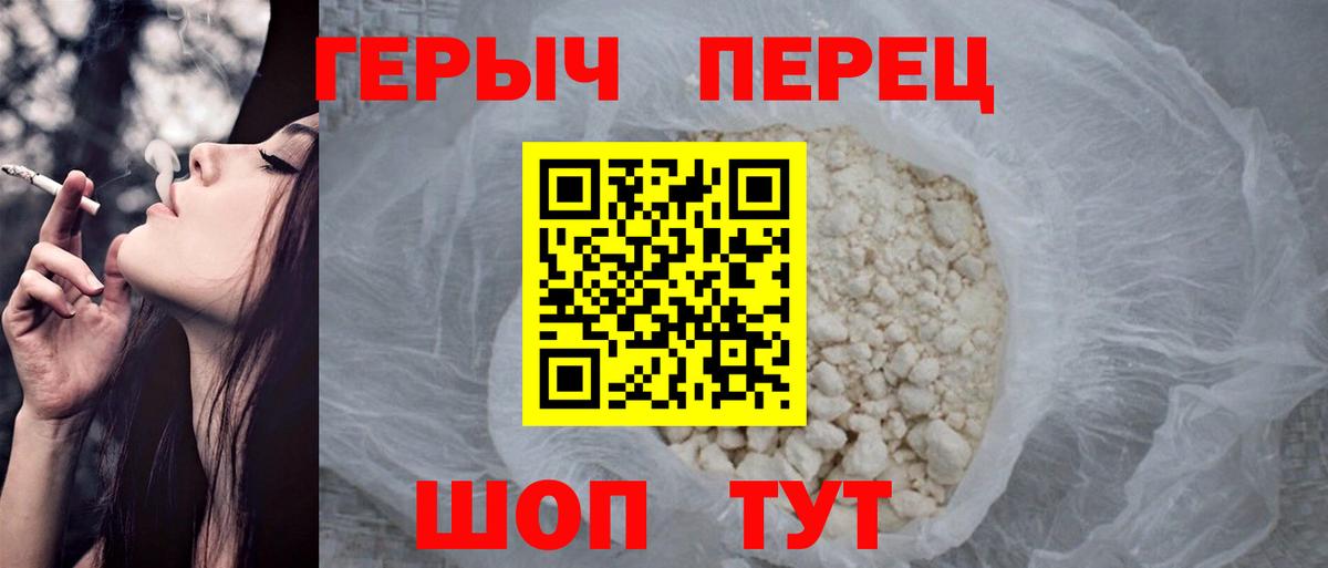 Екатеринбург  ГЕРОИН Афган  Вход с VPN 