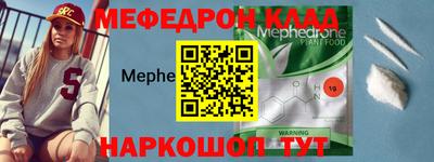 первитин Коммунар
