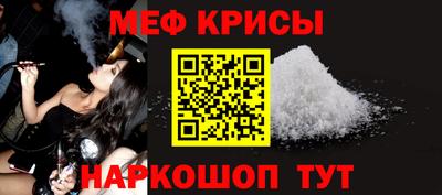 первитин Коммунар