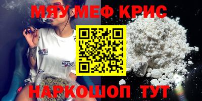 первитин Коммунар