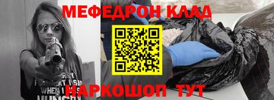 кокаин перу Конаково