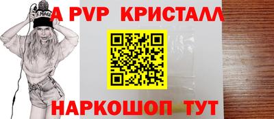кокаин перу Конаково