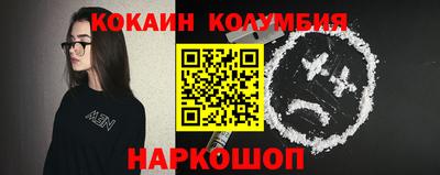 кокаин перу Конаково