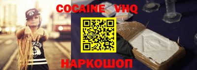кокаин перу Конаково