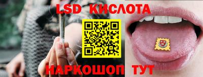 кокаин перу Конаково