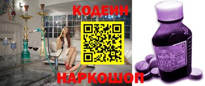 кокаин перу Конаково