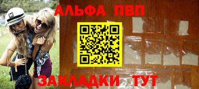 кокаин перу Конаково