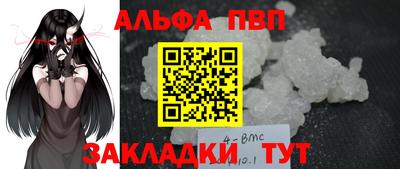 первитин Коммунар
