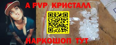 первитин Коммунар