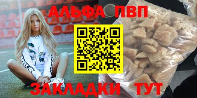 первитин Коммунар