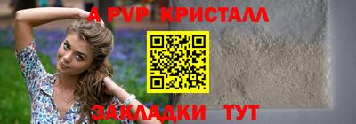 кокаин перу Конаково