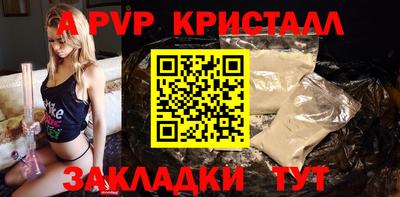 первитин Коммунар