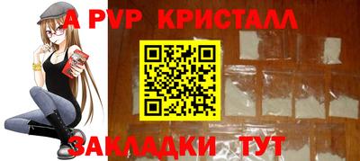 первитин Коммунар