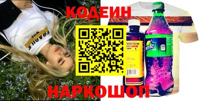 кокаин перу Конаково