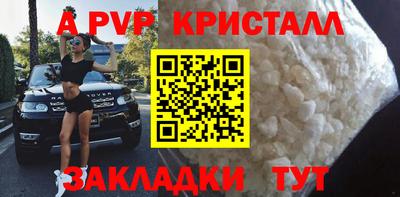 первитин Коммунар