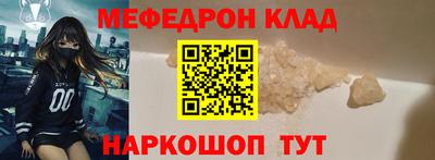 кокаин перу Конаково