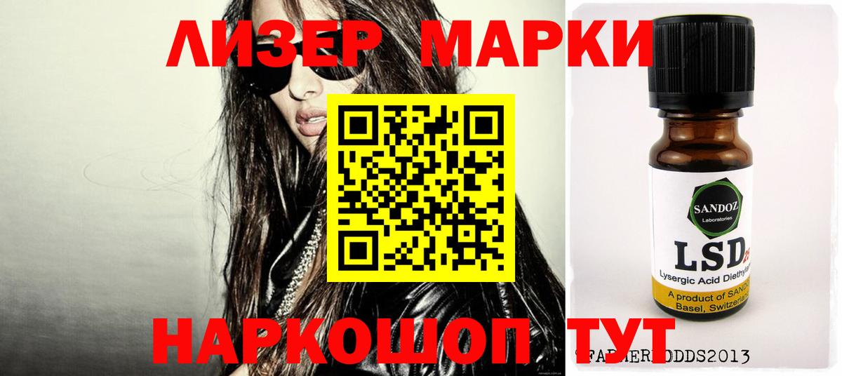 Лсд 25 экстази ecstasy  hydra ссылки  Екатеринбург  LSD-25 экстази кислота  Вход с VPN 