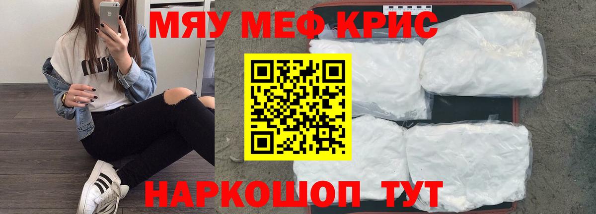 МЕФ Екатеринбург