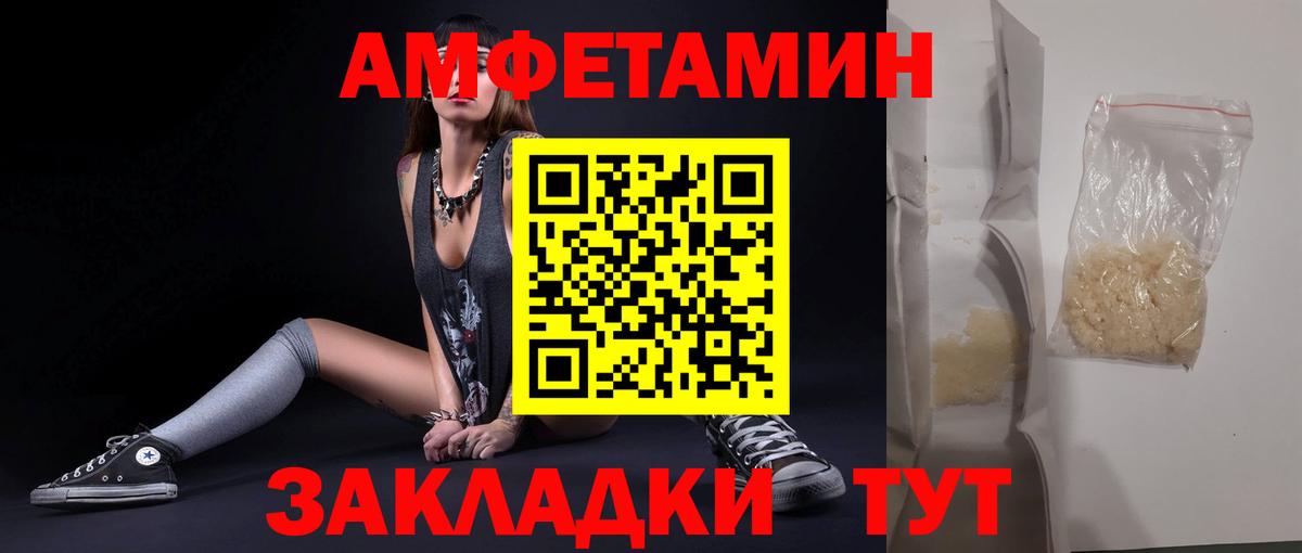 МЕТАМФЕТАМИН Methamphetamine Екатеринбург
