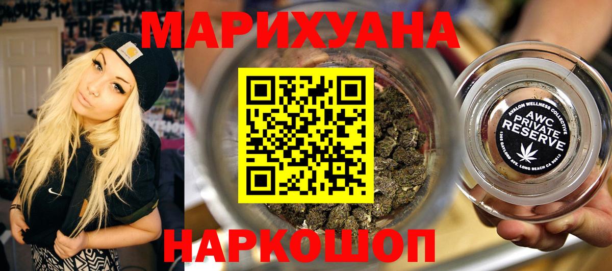 Марихуана LSD WEED  Бошки Шишки LSD WEED  Екатеринбург  Шишки марихуана планчик  Вход с VPN 